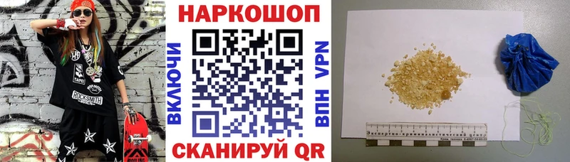 Где купить наркотики Ярославль Альфа ПВП  Меф  ГАШ 