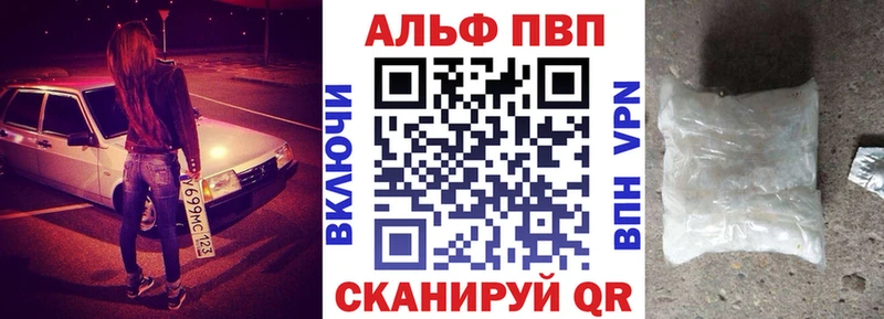 купить наркотики цена Ярославль kraken как зайти A-PVP СК КРИС
