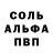 МЕТАДОН белоснежный Murrrik