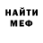 МЕТАДОН мёд Alexey Lado