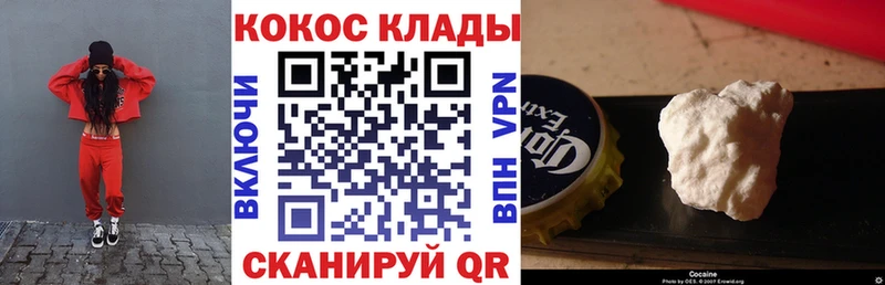 COCAIN FishScale Ярославль