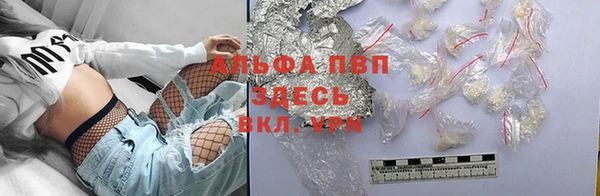 прущий лед Горнозаводск