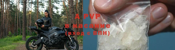 прущий лед Горнозаводск