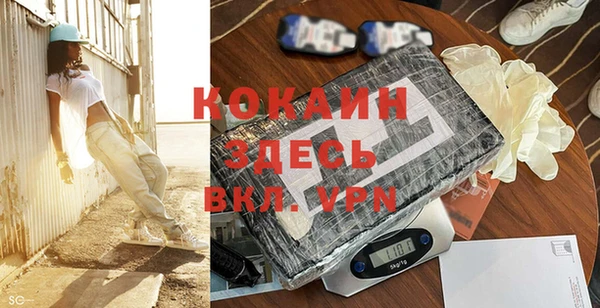 прущий лед Горнозаводск