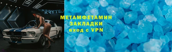 индика Горняк