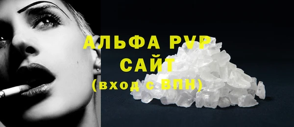 прущий лед Горнозаводск