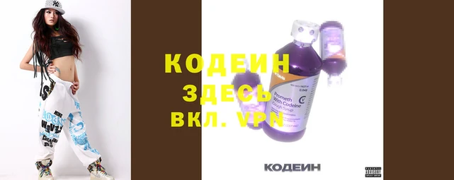 прущий лед Горнозаводск