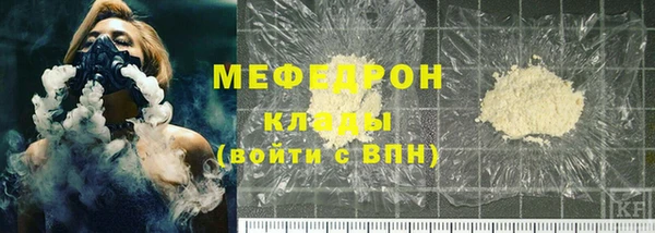 прущий лед Горнозаводск