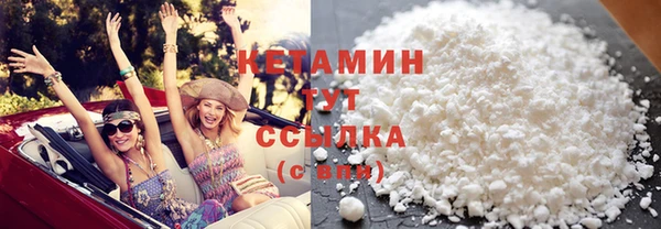 прущий лед Горнозаводск