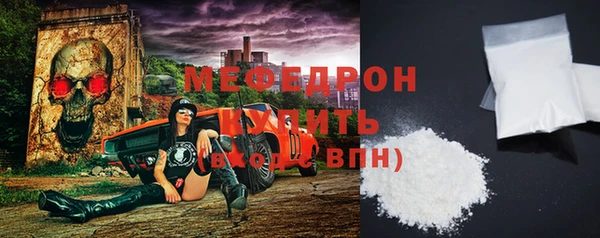 индика Горняк