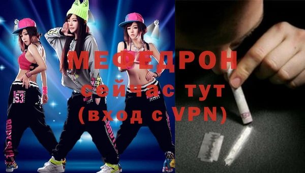 индика Горняк