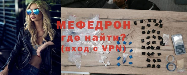 прущий лед Горнозаводск