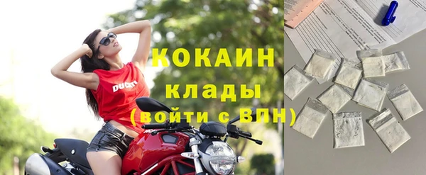 прущий лед Горнозаводск