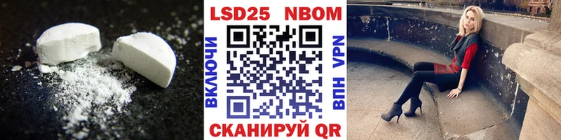 цена   Ярославль  LSD-25 экстази ecstasy 