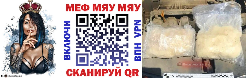 МЕФ 4 MMC  Ярославль 