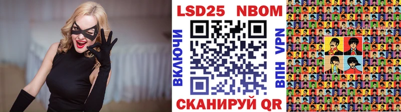 Марки 25I-NBOMe 1,5мг  Ярославль 
